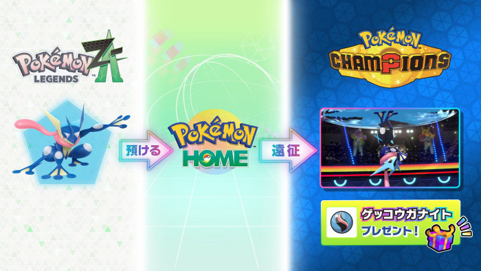 ふしぎなおくりものの意味