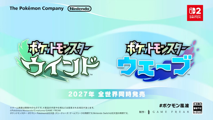 ポケモンWW、メインテーマ収録