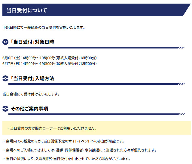 ガブリアスは、スマホ版「ポケモンホーム」の「ふしぎなおくりもの」でゲットできます