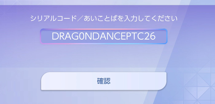 このギャラドスは、韓国のイベントに関連して韓国のポケモン公式が配信しているもの
