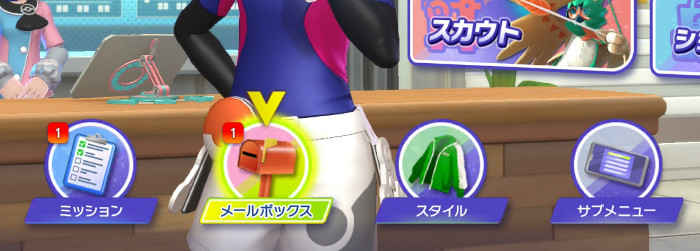 ギャラドス入手の合言葉は、「DRAG0NDANCEPTC26」