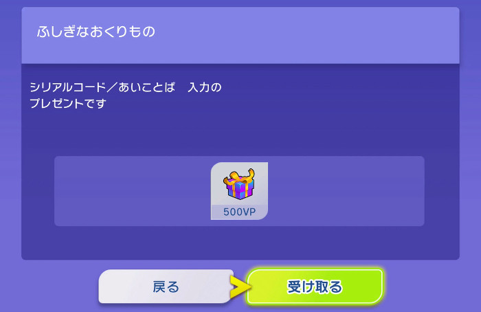 「ポケモンチャンピオンズ」の今回の500VPは、アメリカの公式大会に関連してアメリカのポケモン公式が行っているもの