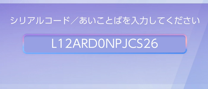 このリザードンは、「ポケモンジャパンチャンピオンシップス2026」に関連してポケモン公式が配信しているもの