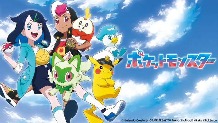 アニメ「ポケットモンスター」は、現在の「リコとロイ」が主人公のシリーズで連続放送は終了する