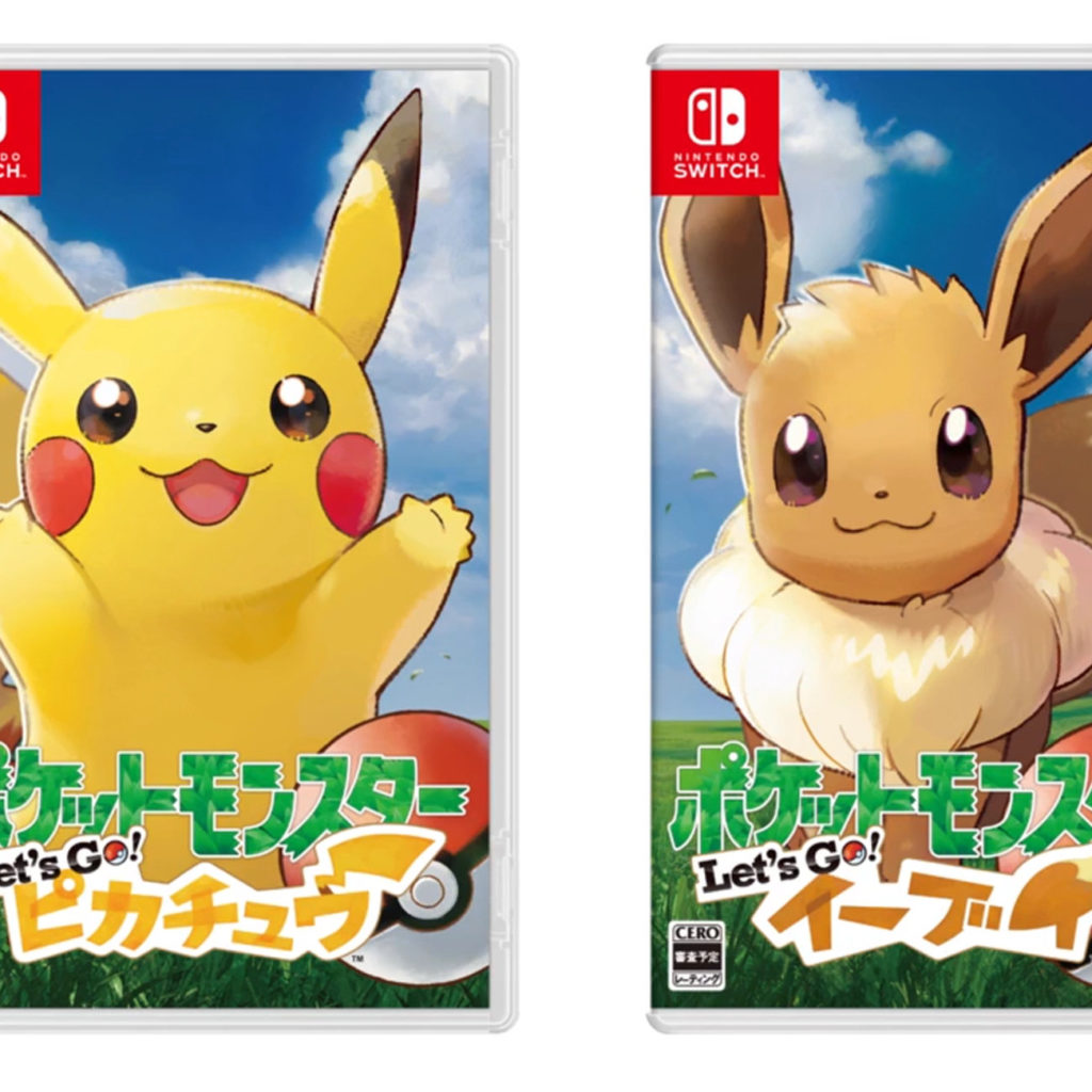Let's Go! イーブイ ポケモン Switch レツイブ コントローラー ポケモンセンターNAKAYAMA on X: 