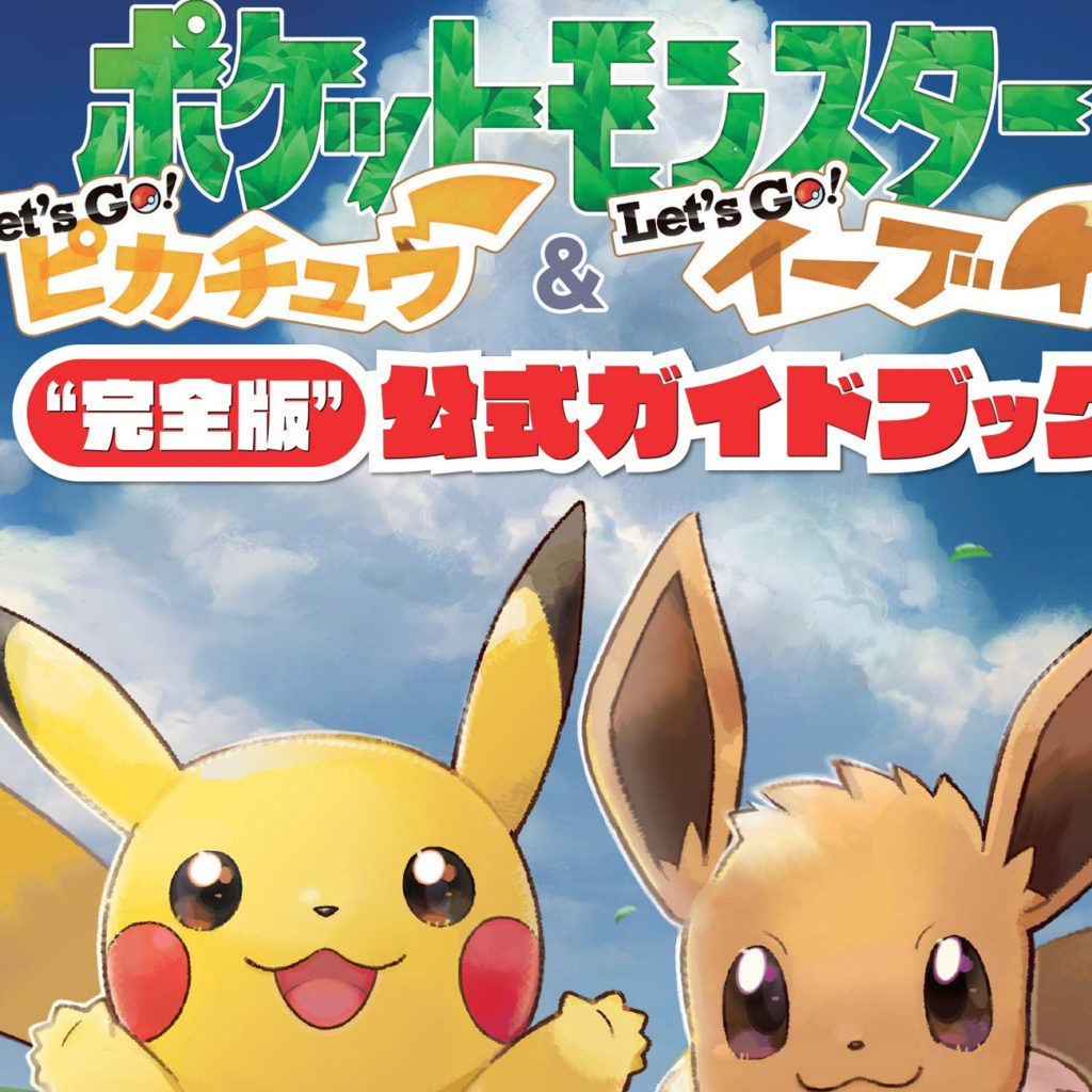 ポケモンbdsp版　色違い厳選コントローラー BDSP アルセウス 色違い厳選 自動化 コントローラー ダイパ