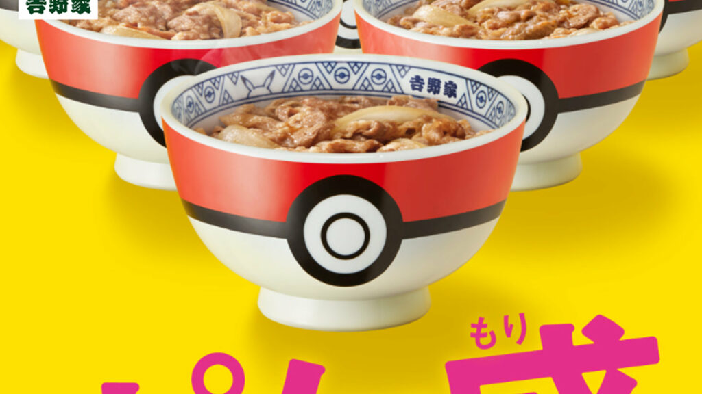 吉野家 &quot;ポケ盛専用ドンぶり&quot; グラードン     ＜価格変更、値下げしました＞ 吉野家×ポケモンのコラボ実現！「ポケ盛」を買って“ドン”のつく