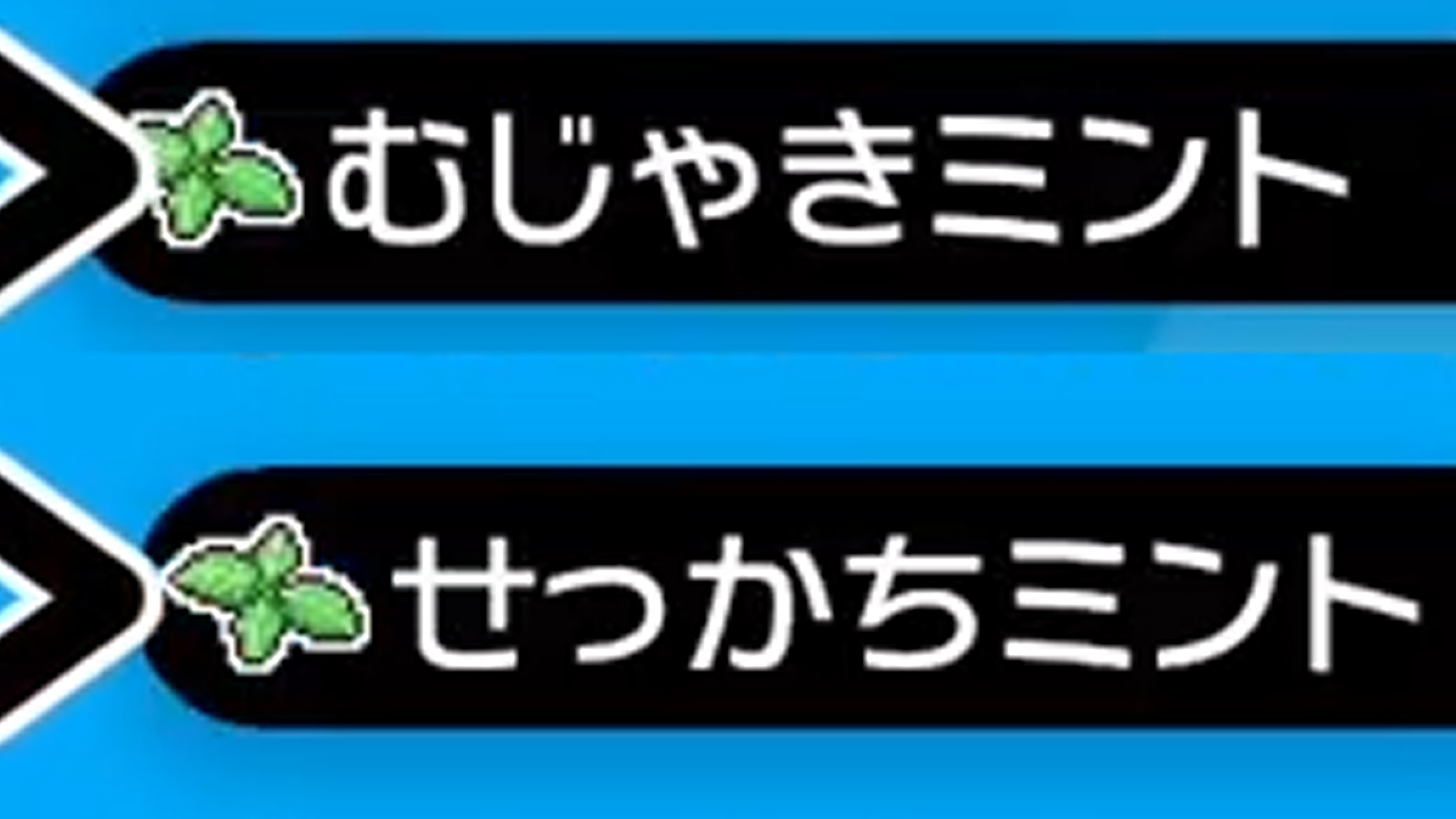 ポケモン ソード シールド 年のお年玉が配布中 色コイキングも