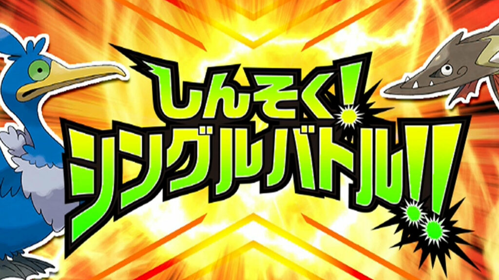 ポケモン ソード シールド、色違いはエフェクトの差で2種類あり。レアなのは… - ポケモンメモ
