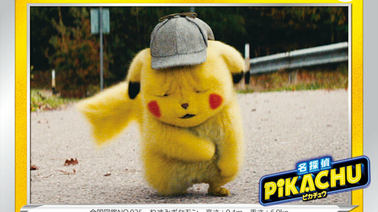 しわしわ ピカチュウ】名探偵ピカチュウ しわしわ ぬいぐるみ Amazon