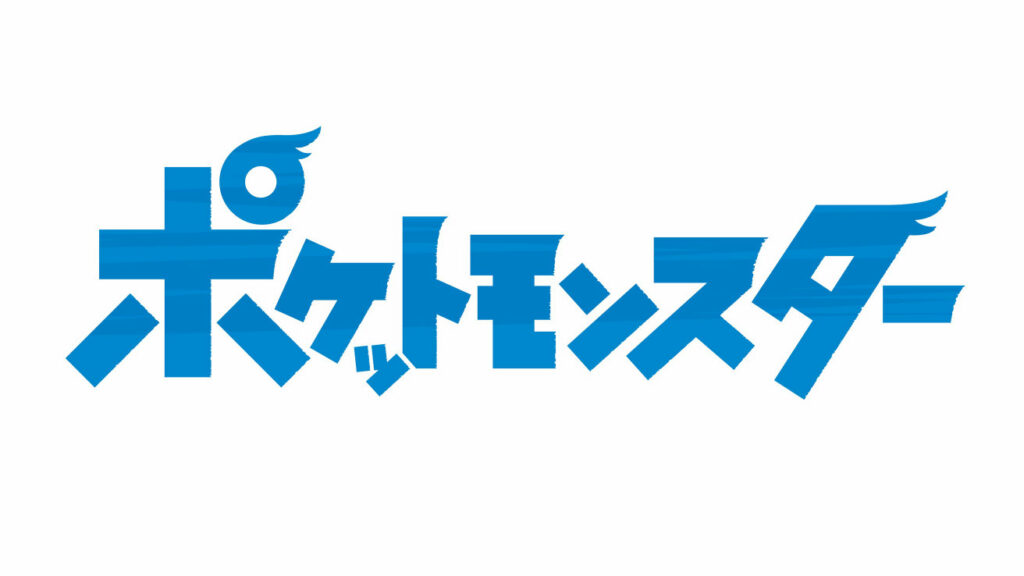 ポケモンアニメ、西川貴教＆鬼龍院翔がオープニングテーマを担当
