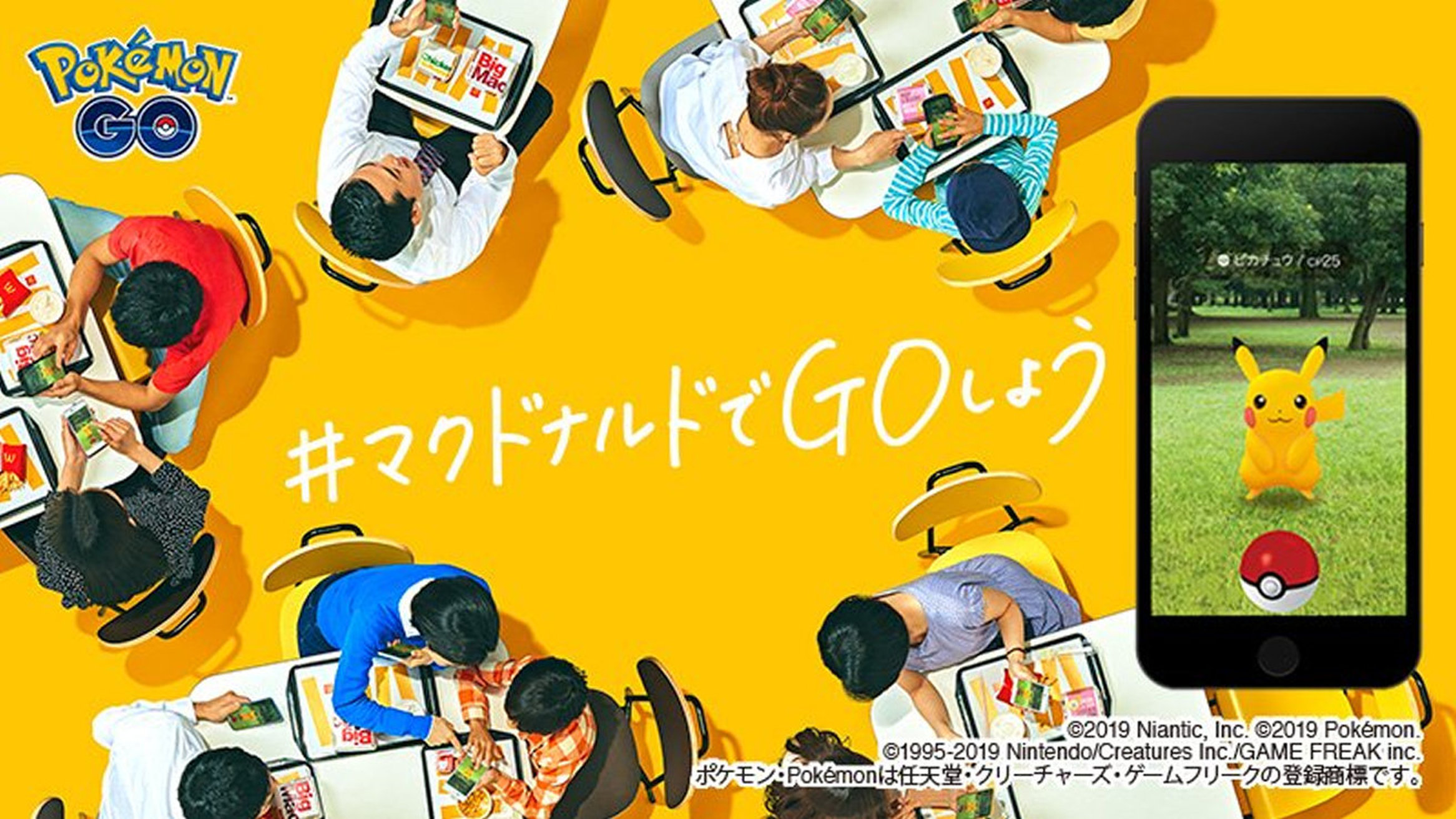 Go スポンサー タスク ポケモン 【ポケモンGO】フィールドリサーチ一覧【最新版】
