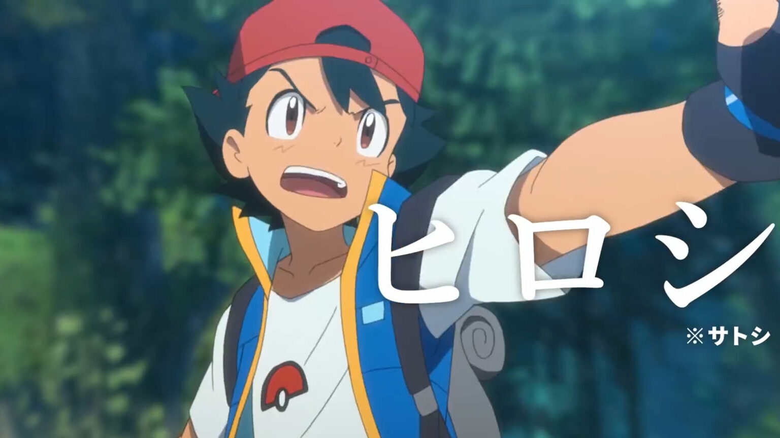 ポケモン映画ココ、東野幸治がCMに起用された理由。俺の涙は金になる - ポケモンメモ