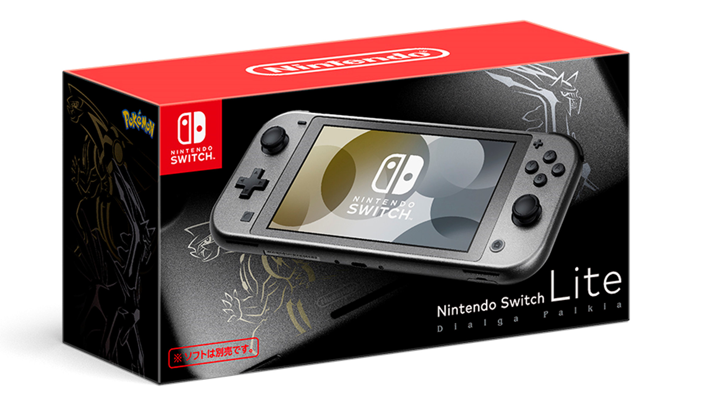 Nintendo Switch - 新品 Nintendo Switch Liteグレー スイッチライト