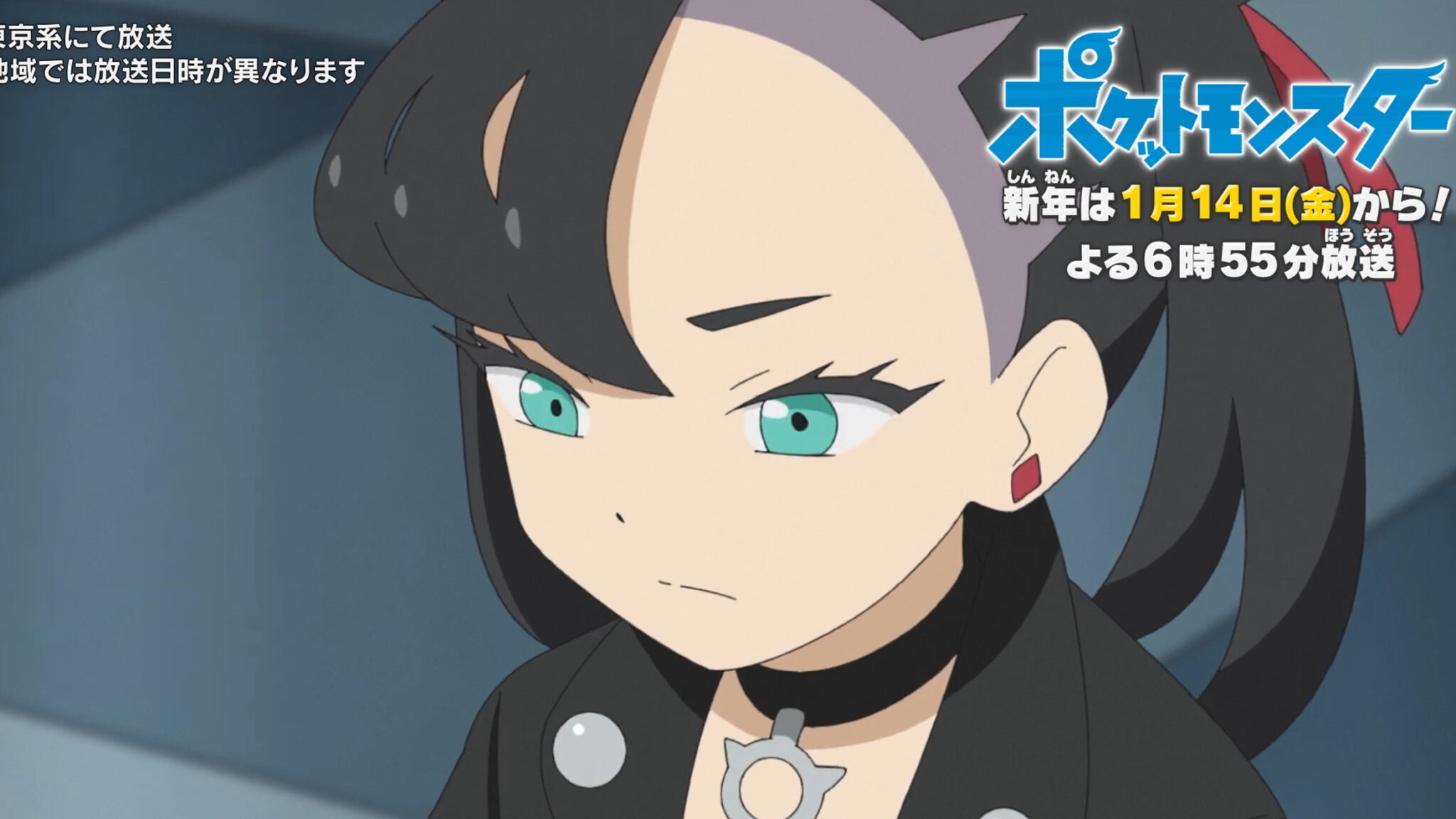 ポケモン アニメ、マリィとネズが初登場。ヤマトとコサブロウ14年ぶりの再登場 - ポケモンメモ