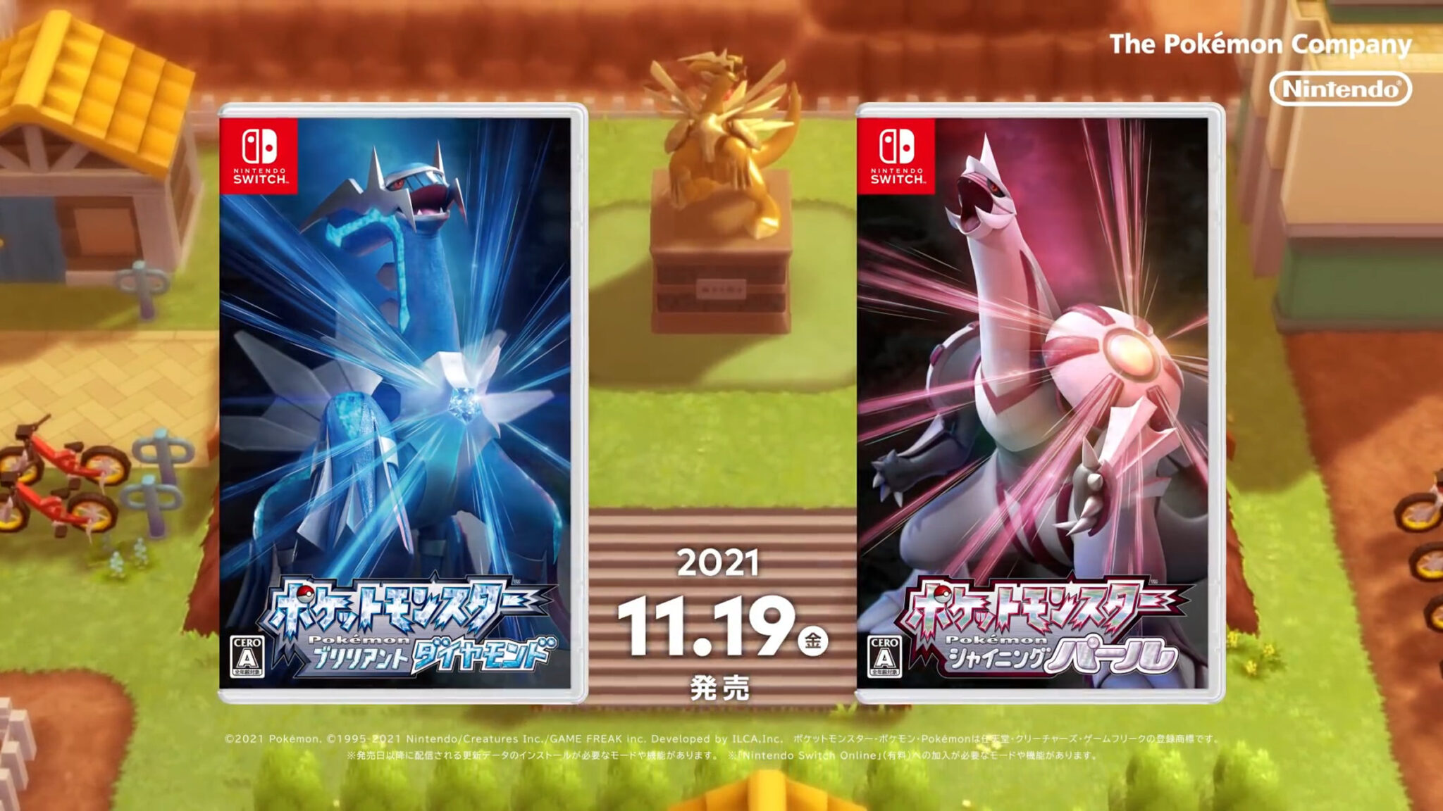 ダイパ リメイク ポケモン ポケモンダイパリメイク]新要素(追加