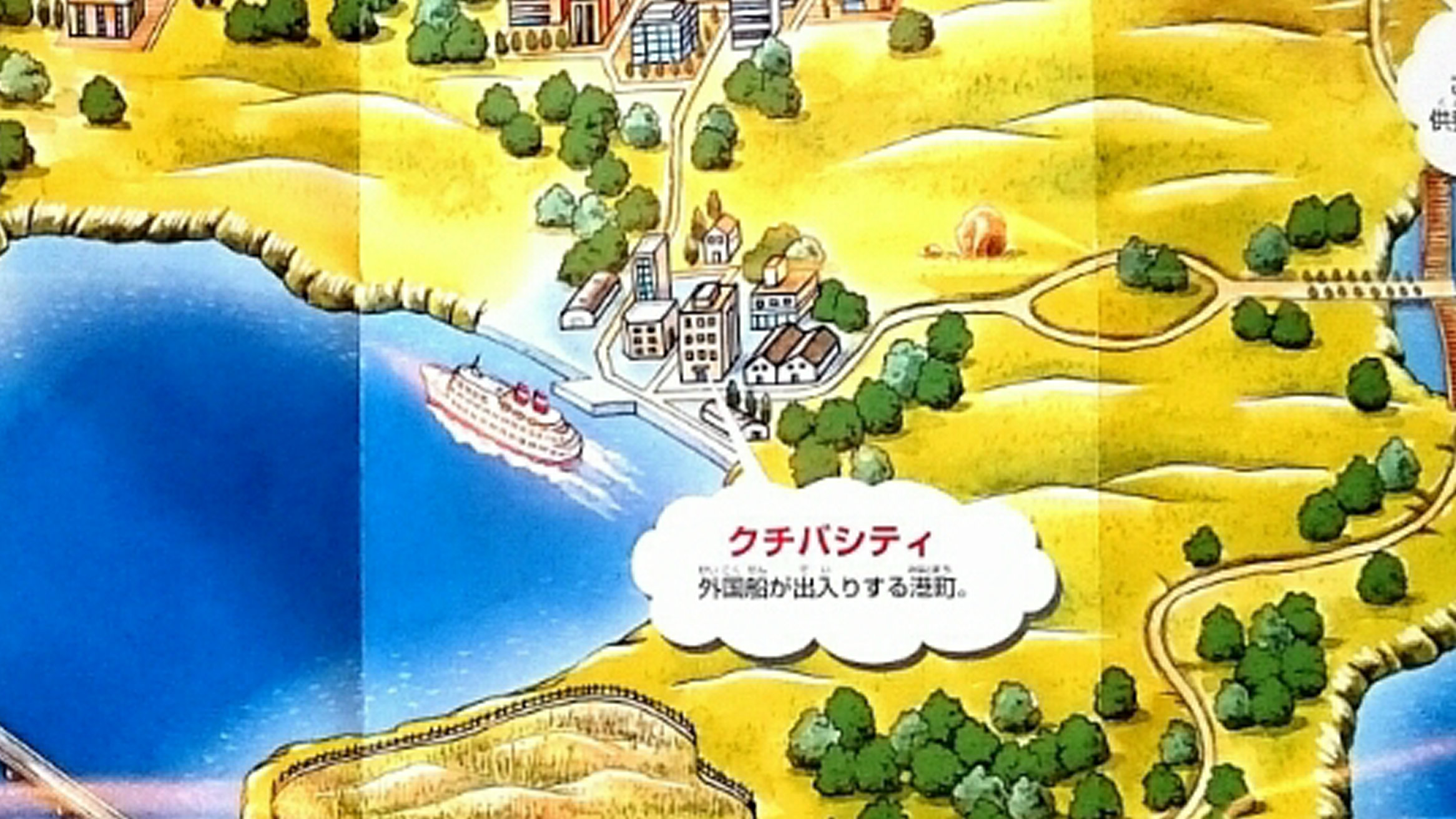 ポケモン赤緑、クチバシティのモデル横浜。地図では千葉