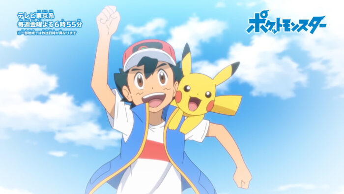 ポケモン サトシ ピカチュウ】ポケモン サトシとピカチュウ 26年間