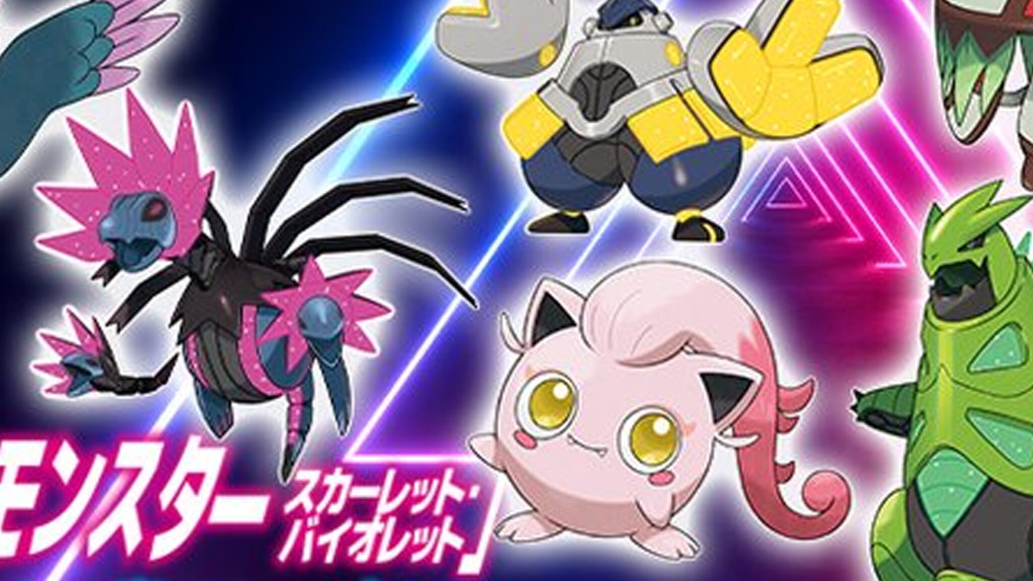 スイッチ ポケットモンスター バイオレット スカーレット ポケモン プレゼント ポケモンSV】特別な幻のポケモンプレゼント！色違いメロエッタ