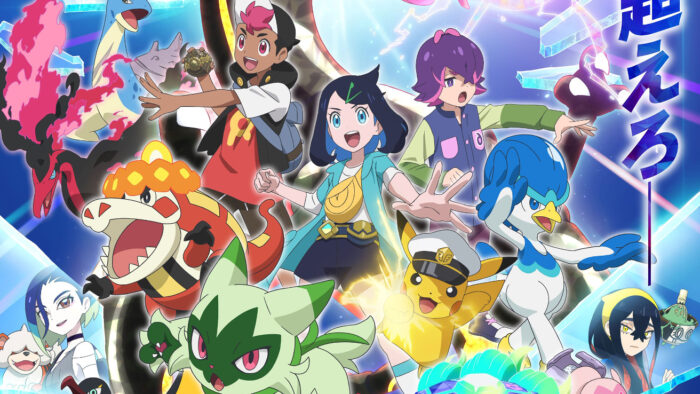 ポケモンアニメ レックウザ ライジング、キービジュアル公開。アチゲータやナカヌチャンに進化も