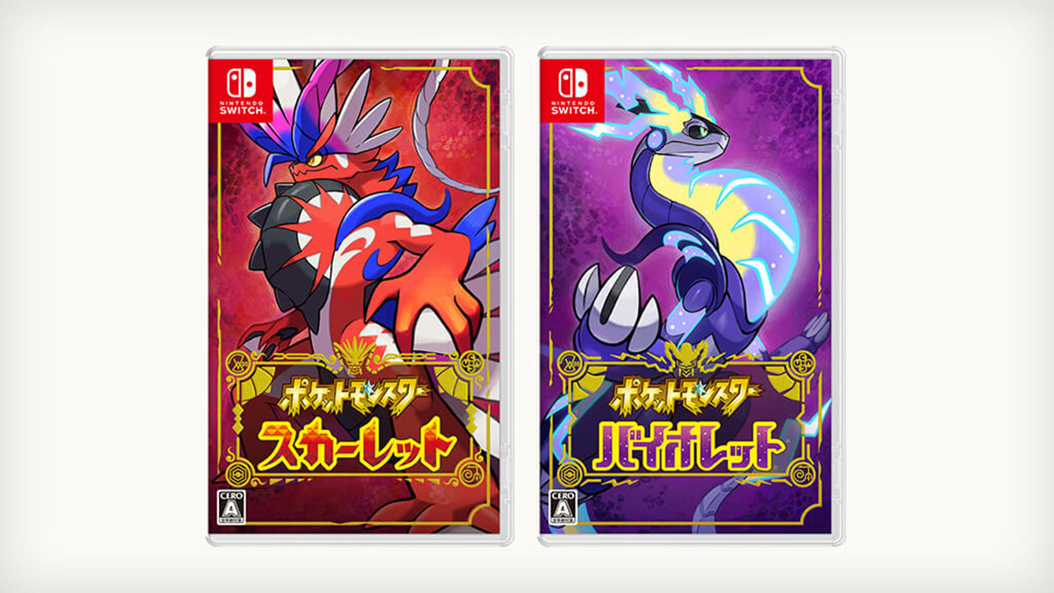 2点 まとめ商品　ポケモンSV ポケモンsv 売上本数 現在 速報]ポケモンSVが28年ぶりに国内最高