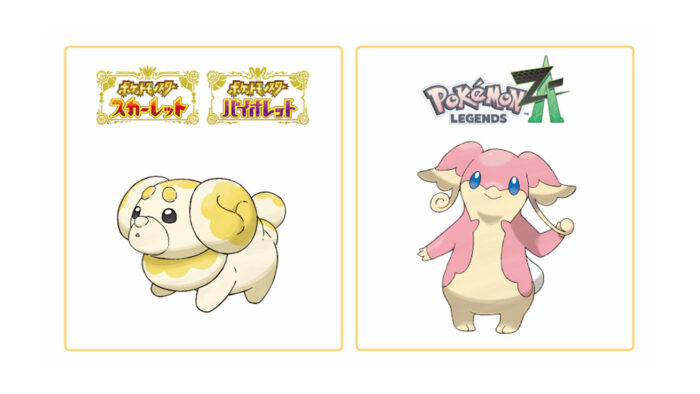 ポケモンSVでパピモッチ、ポケモンZAでタブンネ入手可能。誕生日シリアルコードで