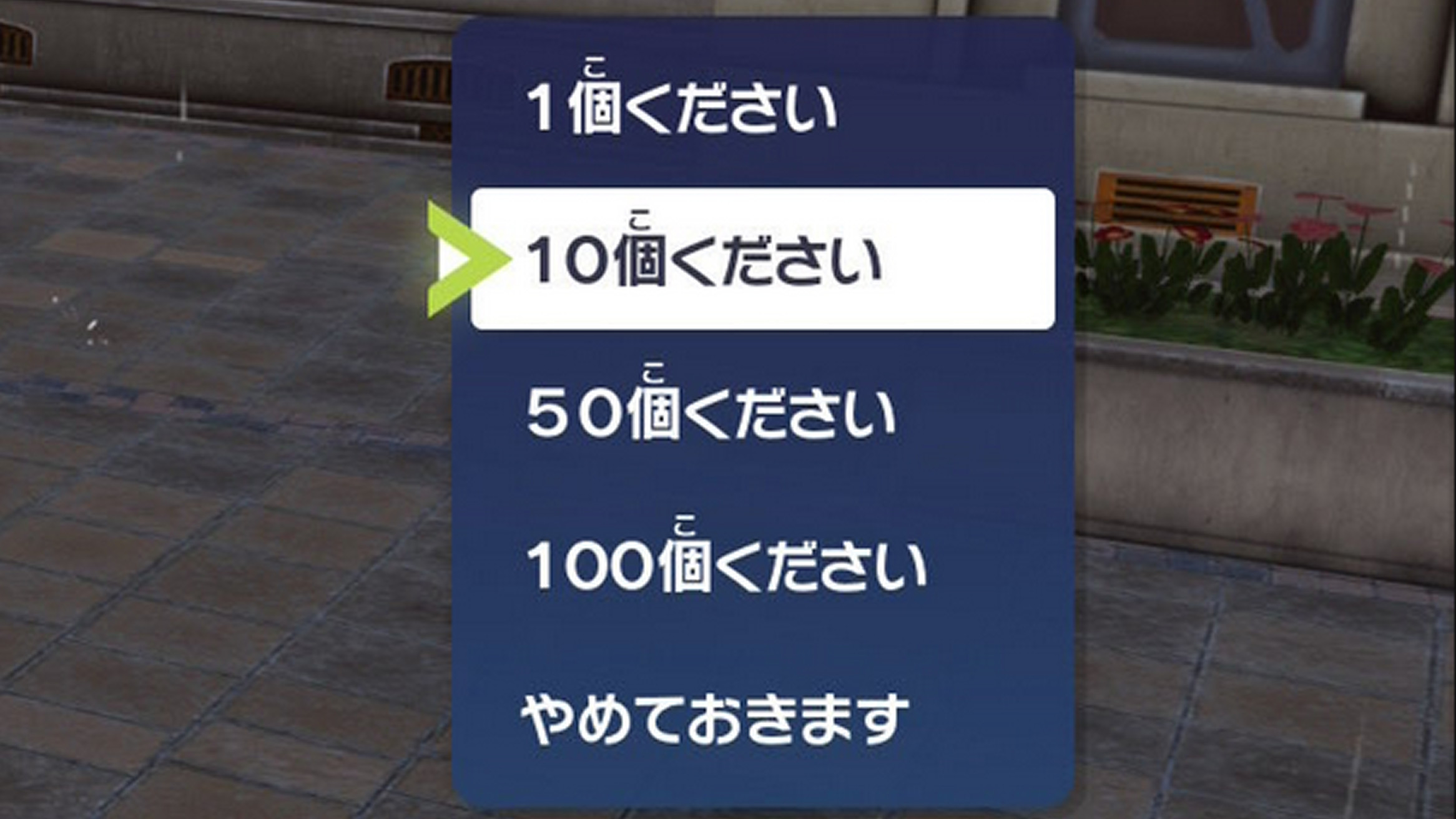 ポケモンレジェンズZA、メガカケラの持てる上限アップVer.2.0.1