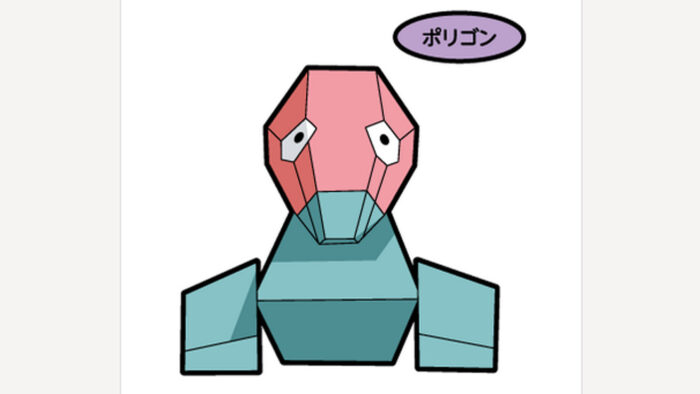 ポケモンパン、ポリゴンが200弾ぶりに復活。ポケモンショックの影響