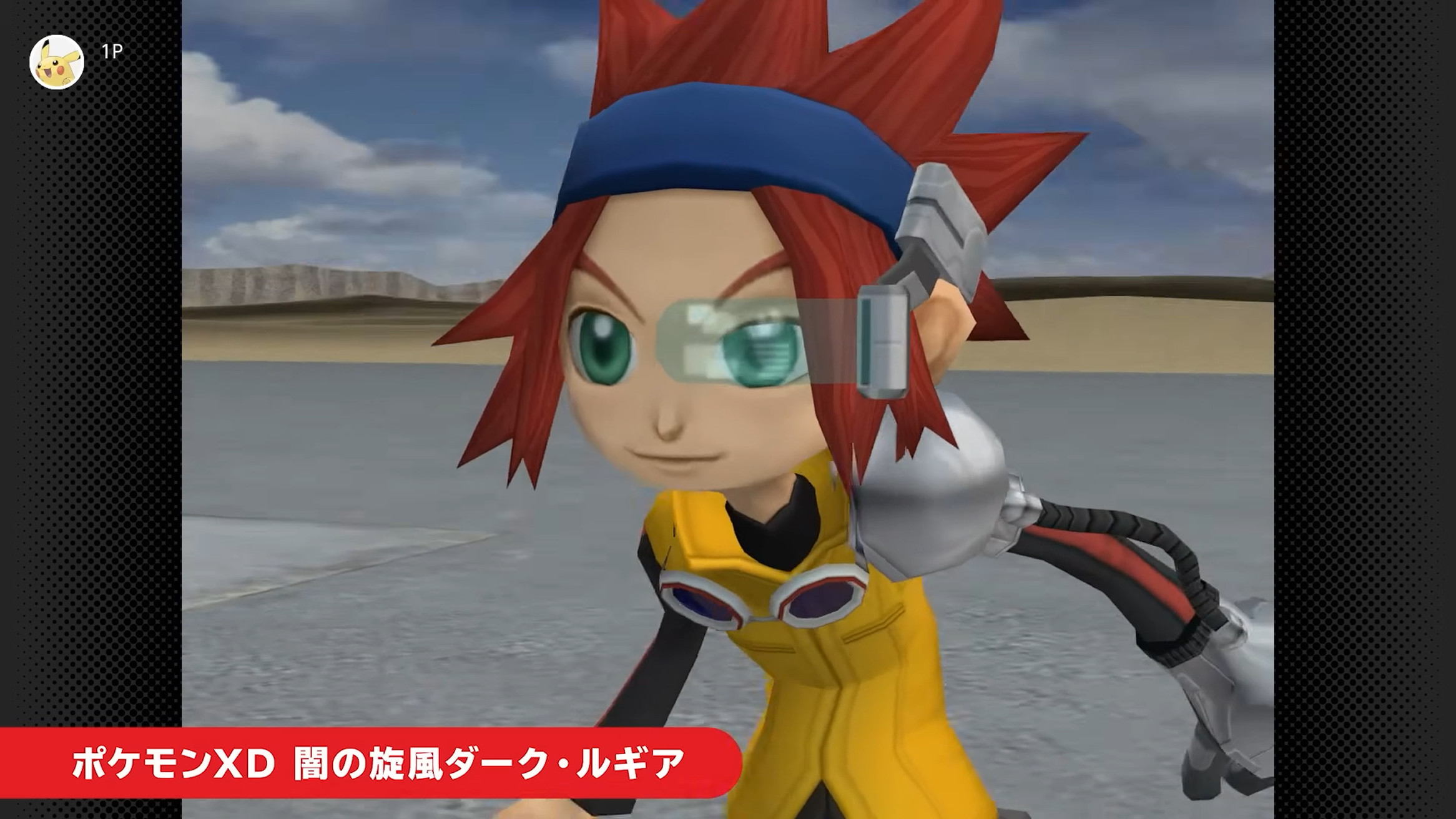 ポケモンXD 闇の旋風ダーク・ルギア、ポケモンコロシアムのスイッチ2待つべき
