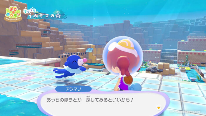 ぽこあポケモン、DLC（エキスパンションパス）発売決定。無料アップデートも配信
