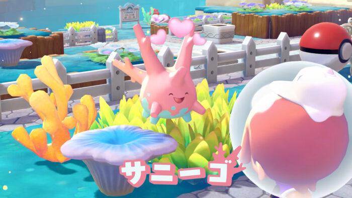 ぽこあポケモン、DLCの配信日が8月5日に決定。第1弾のブクブクうみぞこの街